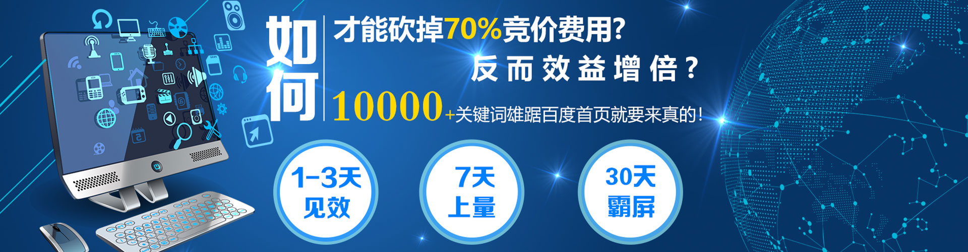 林西百度信息流
