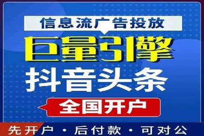 探索关键词竞价排名的成功之路：企业案例研究